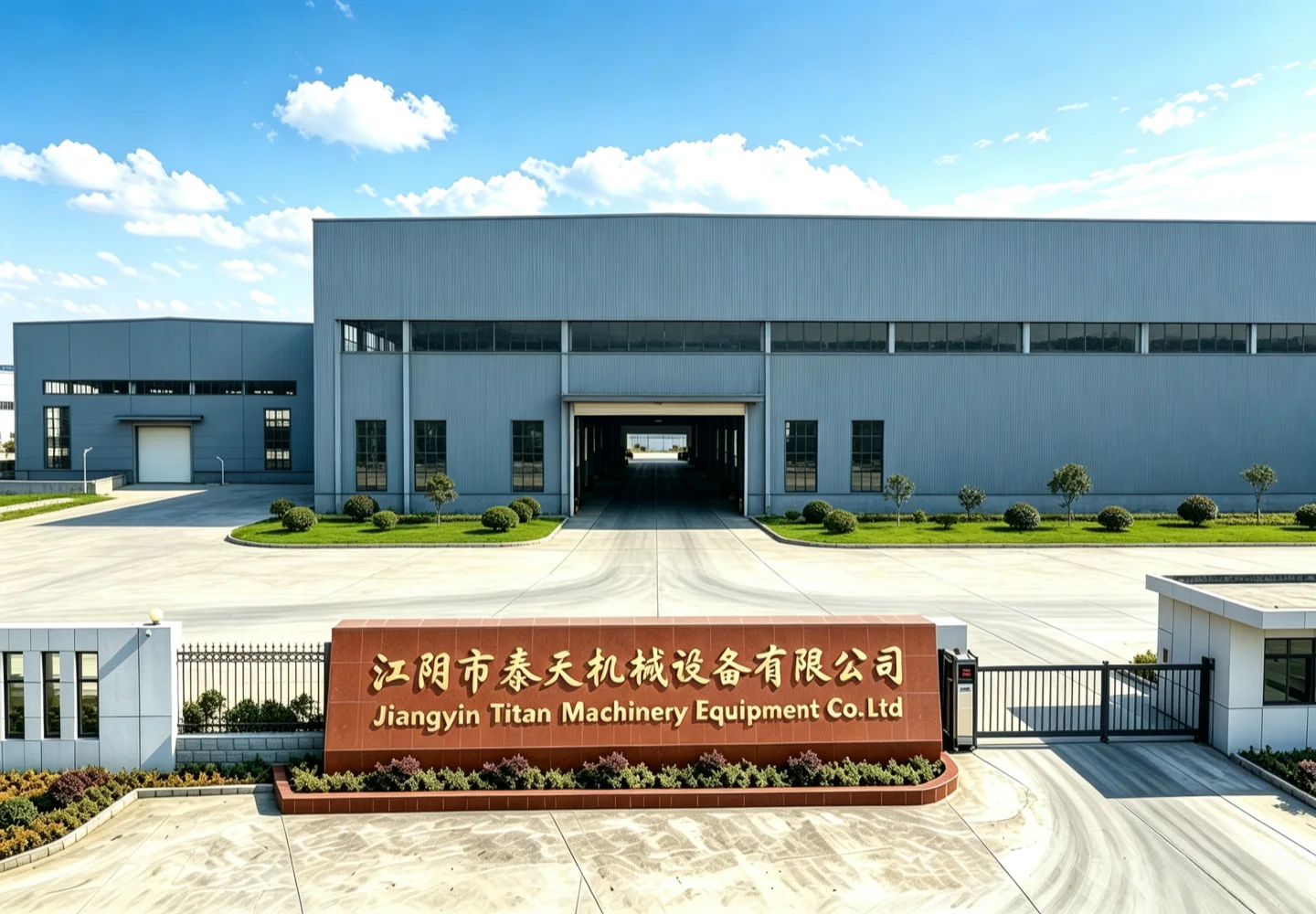 以工程技术为驱动,打造可靠的回收设备